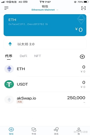 imtoken钱包有交易所吗(股票可以购买美国股票和其