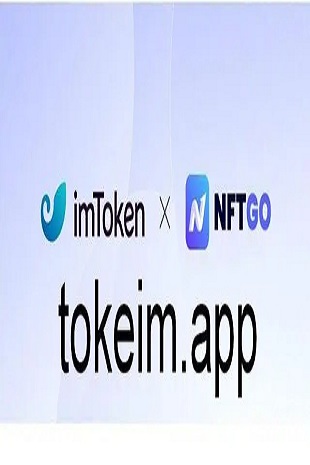 imtoken币圈公认最安全的钱包币圈公认最安全的钱