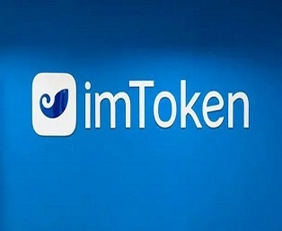 imtoken钱包下载安卓1.4-imtoken钱包下载安卓 浏览器