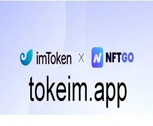 imtoken钱包苹果版价格-imtoken钱包苹果版下载链接