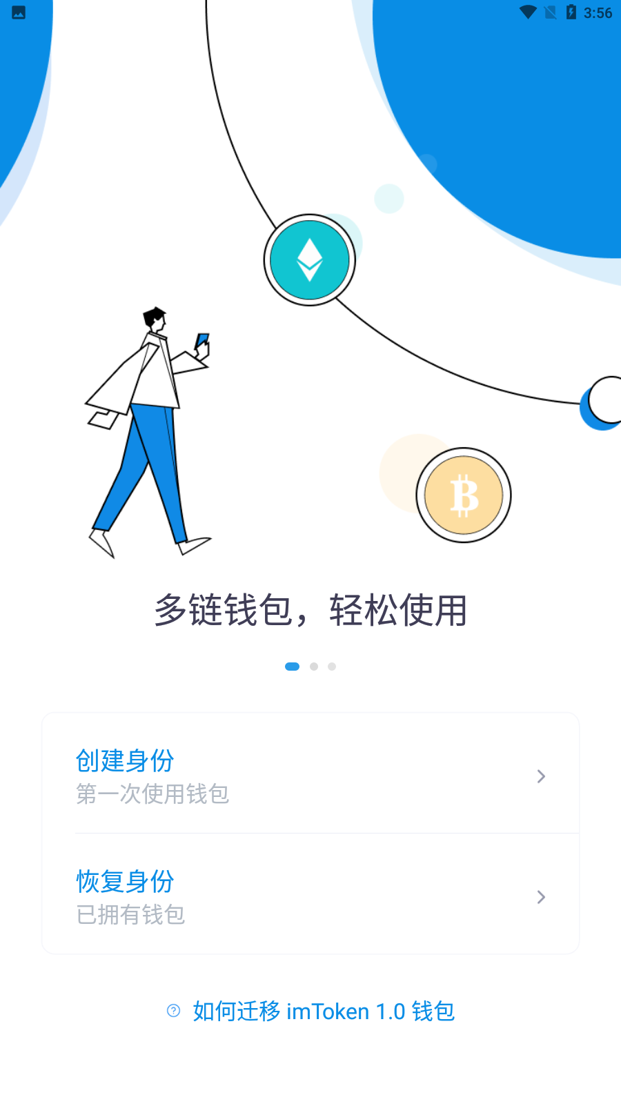 [token官网钱包下载地址]token钱包怎么样-imtoken官网地址-iToken钱包多重签名