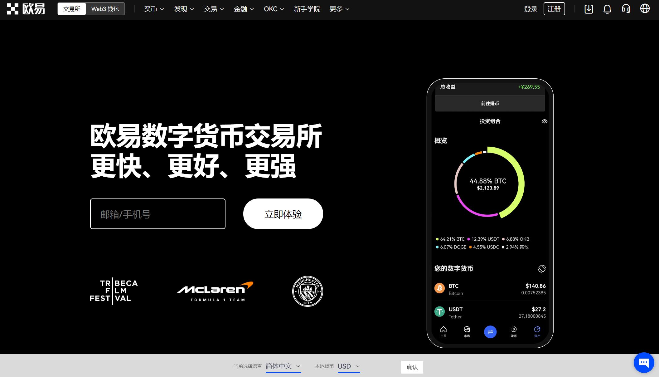 imtoken钱包app下载test-imtoken钱包app下载290