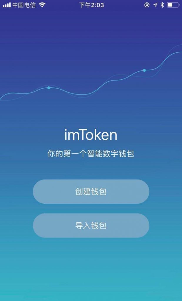 imtoken钱包怎么添加Usdt-imtoken钱包怎么添加trc地址