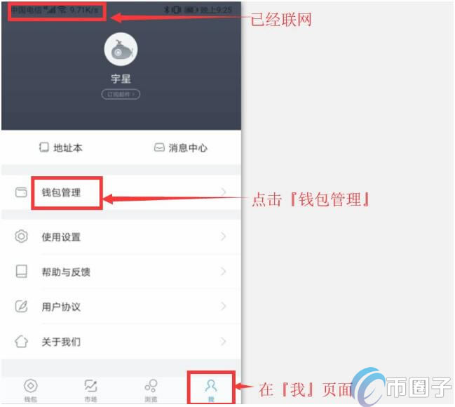 imtoken钱包密码忘了怎么办-imtoken钱包密码忘记了怎么办