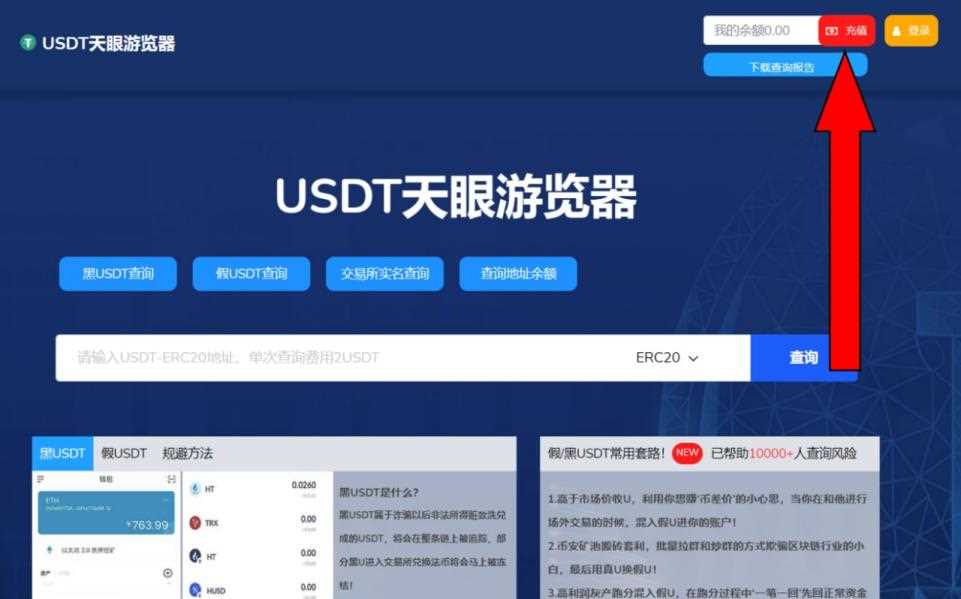 token.im官网钱包-tokenpocket钱包官网