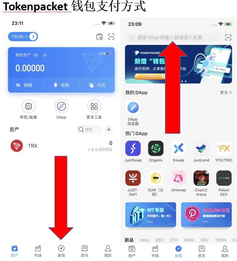 token.im官网钱包-tokenpocket钱包官网