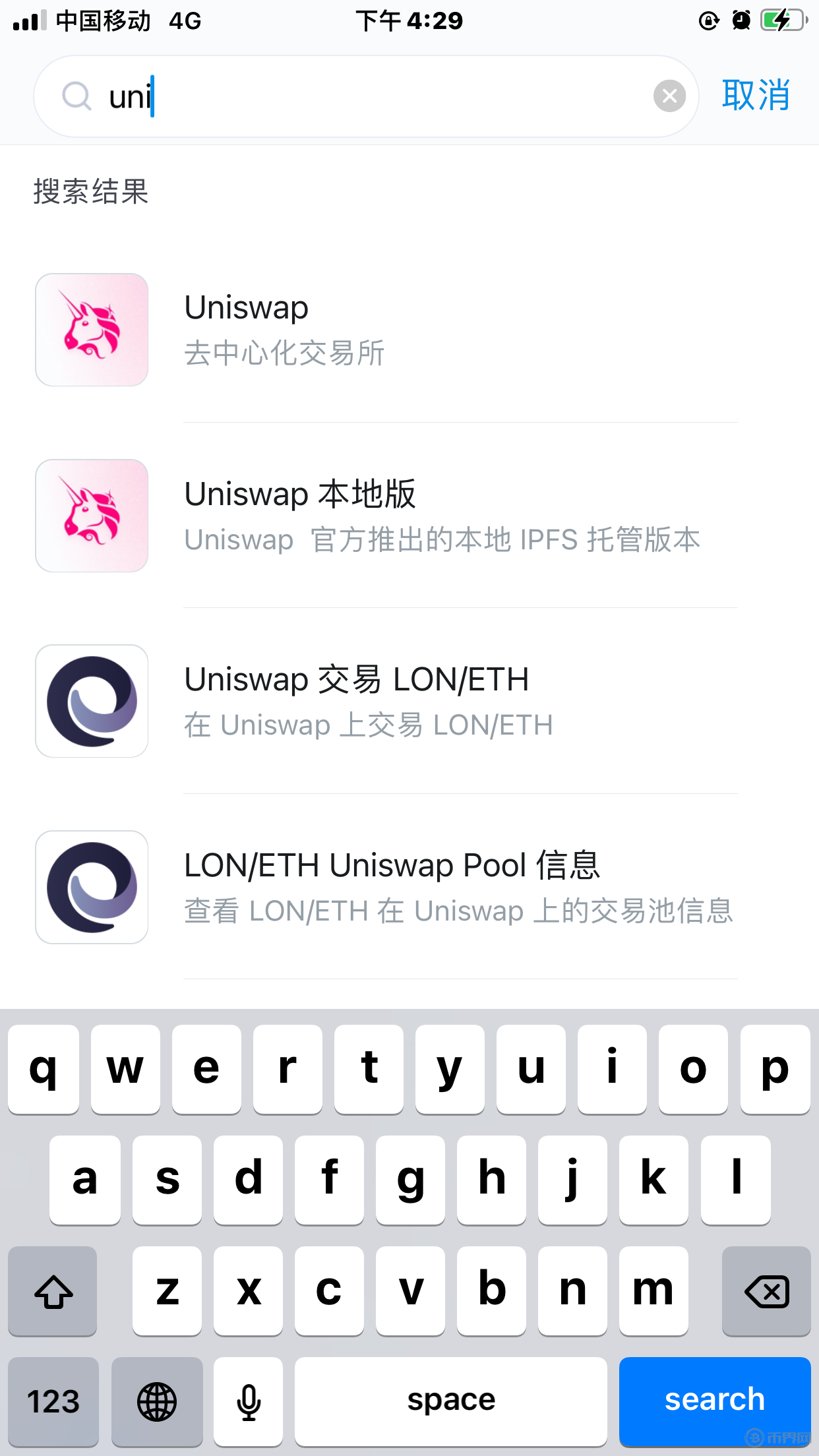 imtoken钱包苹果版价格-imtoken钱包苹果版下载链接