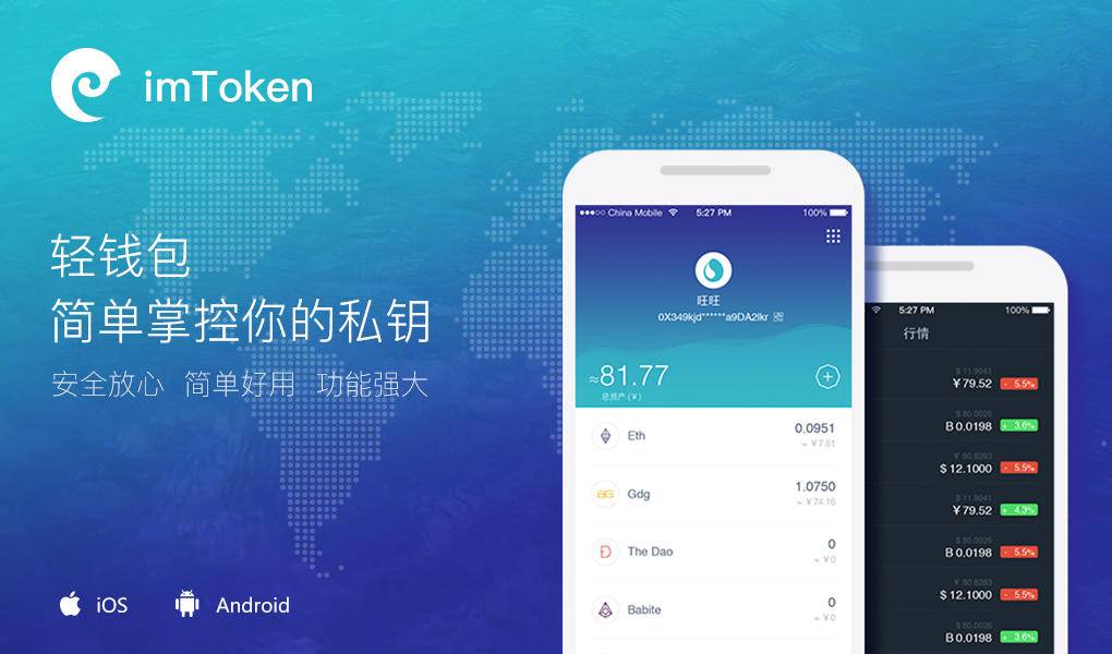 imtoken钱包登录帐户不-imtoken钱包钱怎么会没有了