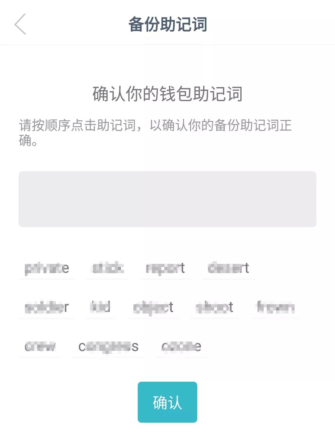 imtoken钱包怎么转成现金-imtoken钱包如何转heco