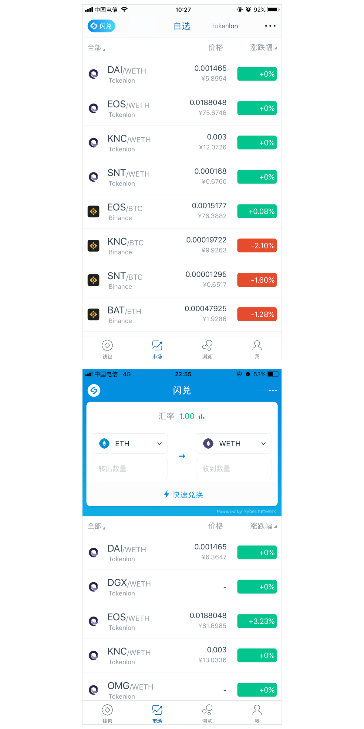 imtoken钱包苹果版有吗-imtoken钱包苹果版下载链接