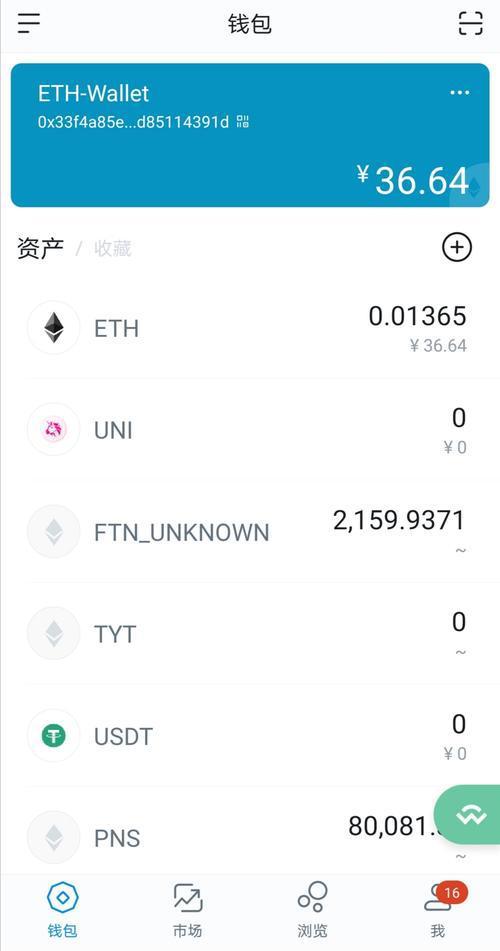 imtoken2.0下载官网-imtoken 10官网下载