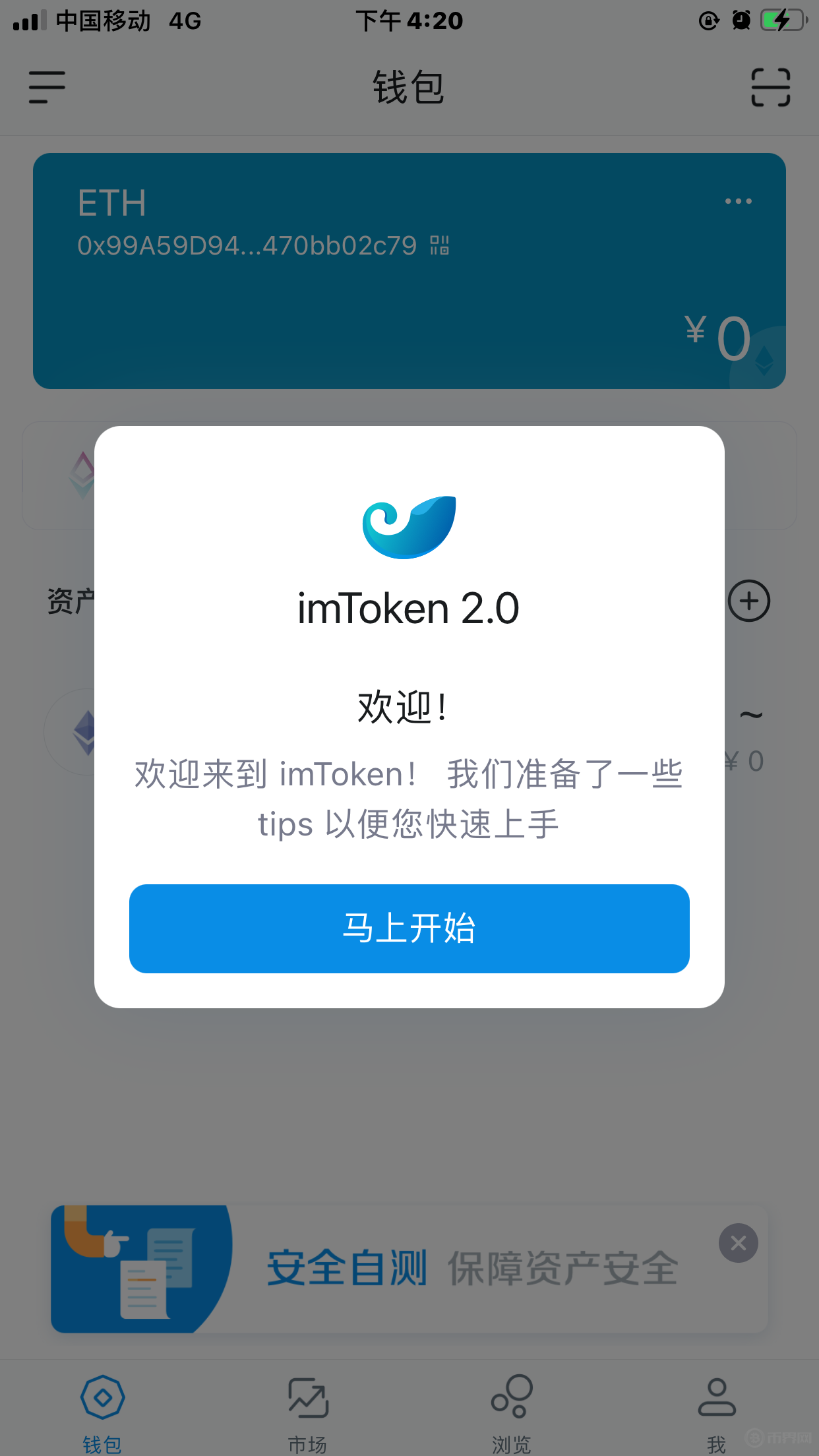 imtoken钱包被盗警察会立案吗-imtoken钱包被盗 转移到陌生地址