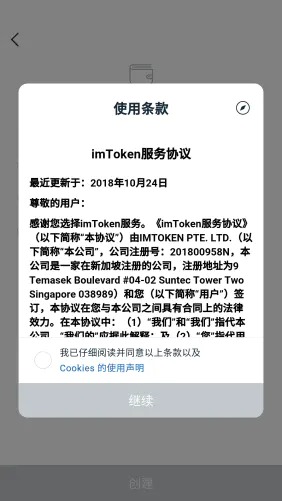 [imtoken官网钱包里面u为啥提不了]imtoken里面的usdt为什么转不出去