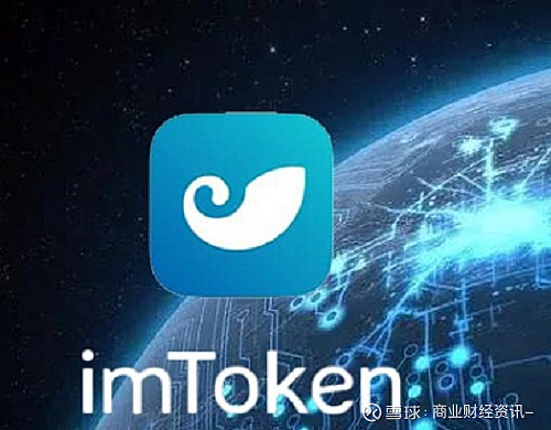 [imtoken钱包有风控吗]imtoken钱包平台会不会关闭