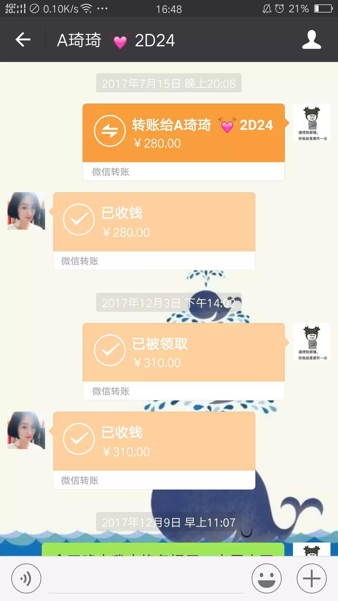 [imtoken钱包转账多久到账]imtoken钱包转账手续费多少