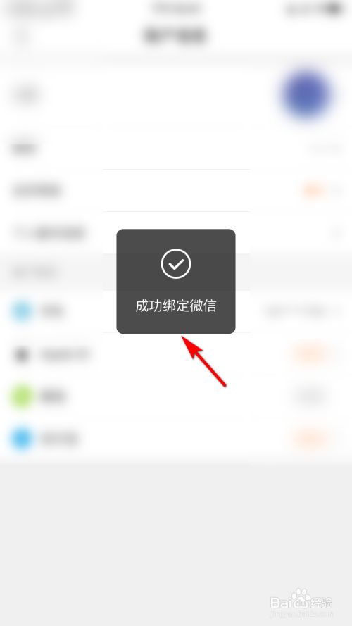 [imtoken怎么绑定微信]imtoken钱包怎么登录另一台手机