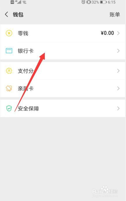 [imtoken怎么绑定微信]imtoken钱包怎么登录另一台手机