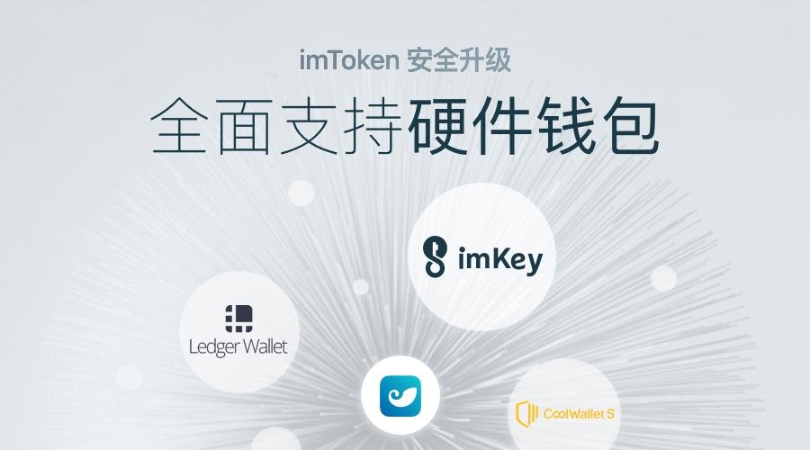 [imtoken钱包客服电话]imtoken钱包有客服吗?