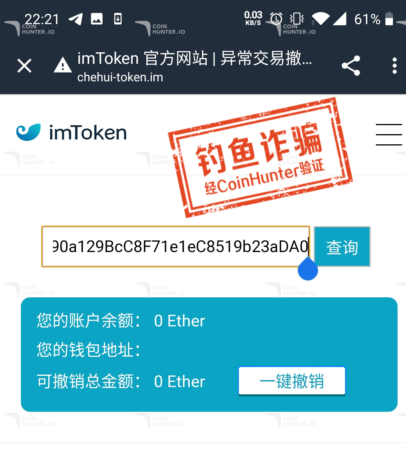 [假imtoken提走了我的币]imtoken跑路或者倒闭,自己的币还能提的出吗