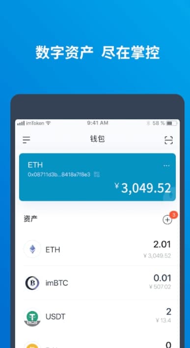 [imtoken钱包地址查记录]imtoken钱包地址能作为挖矿地址吗