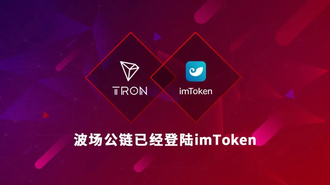 imToken安卓版下载_imtoken 20版安卓版官网