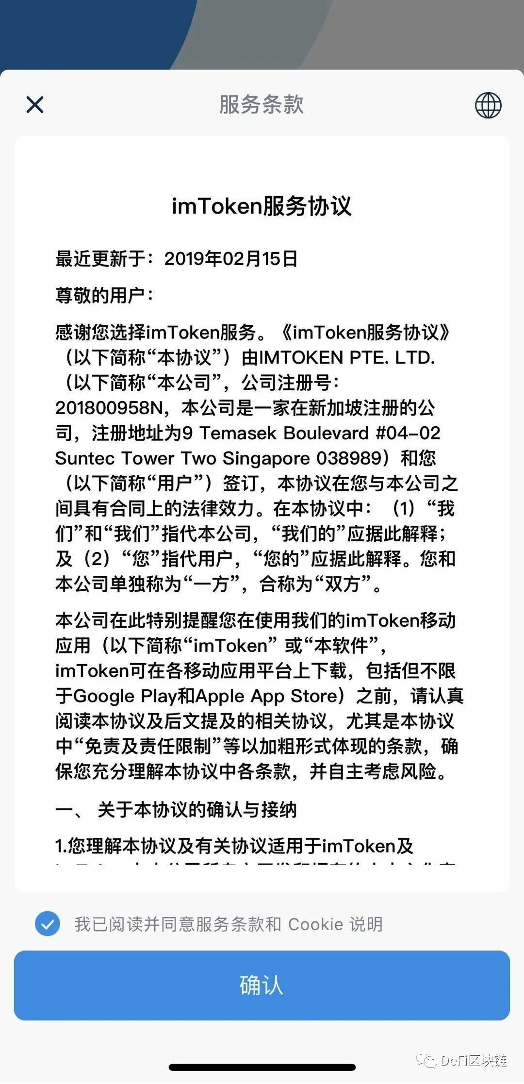 imtoken官网地址_imtoken官网地址下载