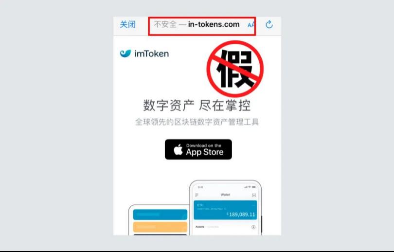 imtoken官网地址_imtoken官网地址下载