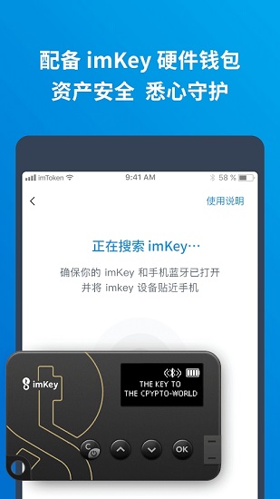 imtoken官网下载链接_imtoken官网下载 tokenim