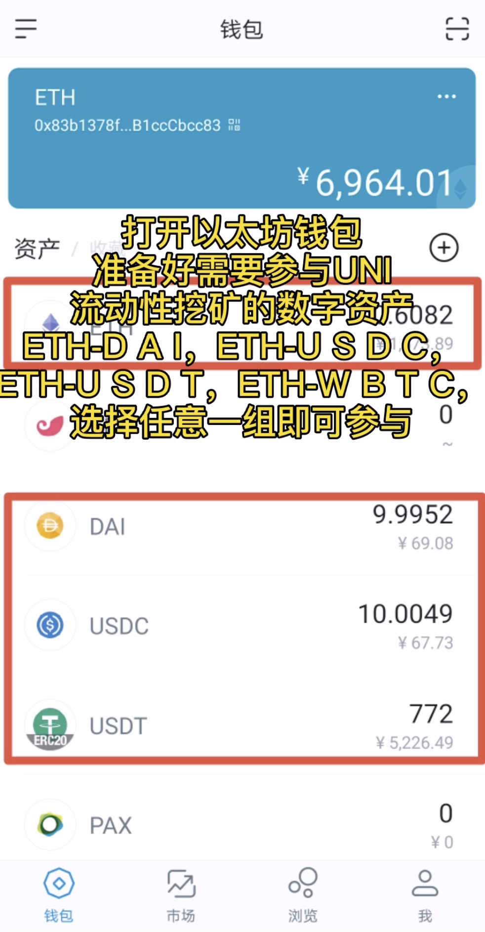 imtoken官网下载地址_最新imtoken官网下载地址