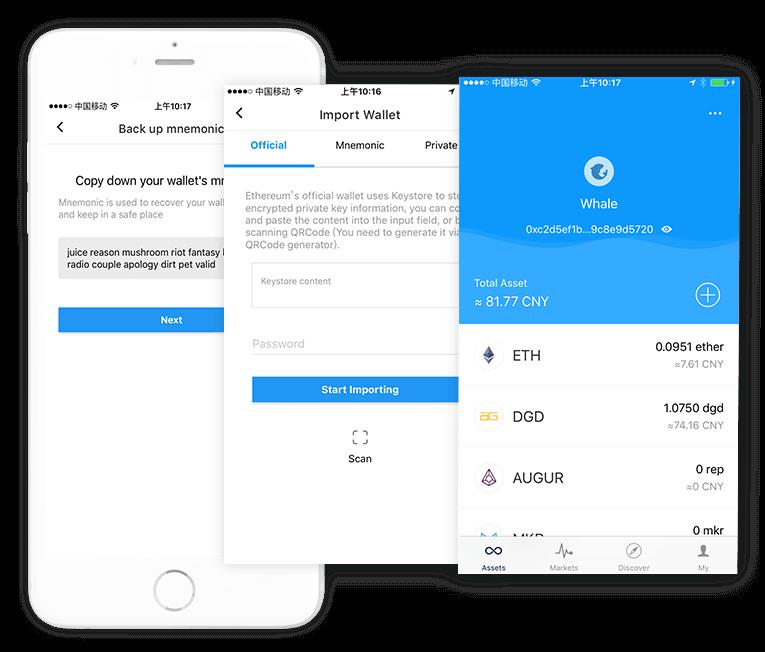 imtoken苹果app_imtoken苹果版下载官网怎样下载