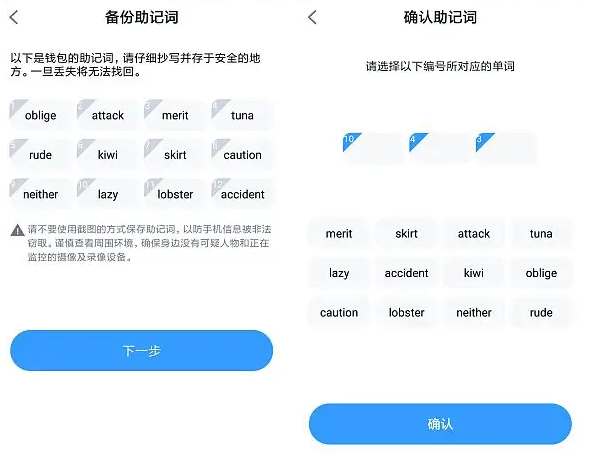 imtoken钱包怎么添加trc20_imtoken钱包怎么添加波场的usdt