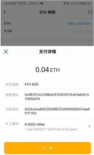 冷钱包imtoken排名第几_imtoken冷钱包可以储存什么币种?