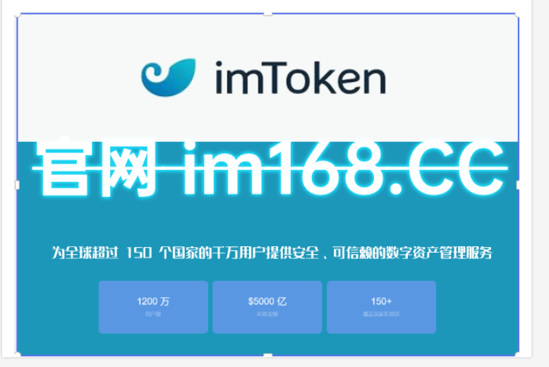 冷钱包imtoken排名第几_imtoken冷钱包可以储存什么币种?