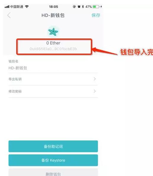 imtoken钱被转走了_imtoken里的币被盗能找回吗