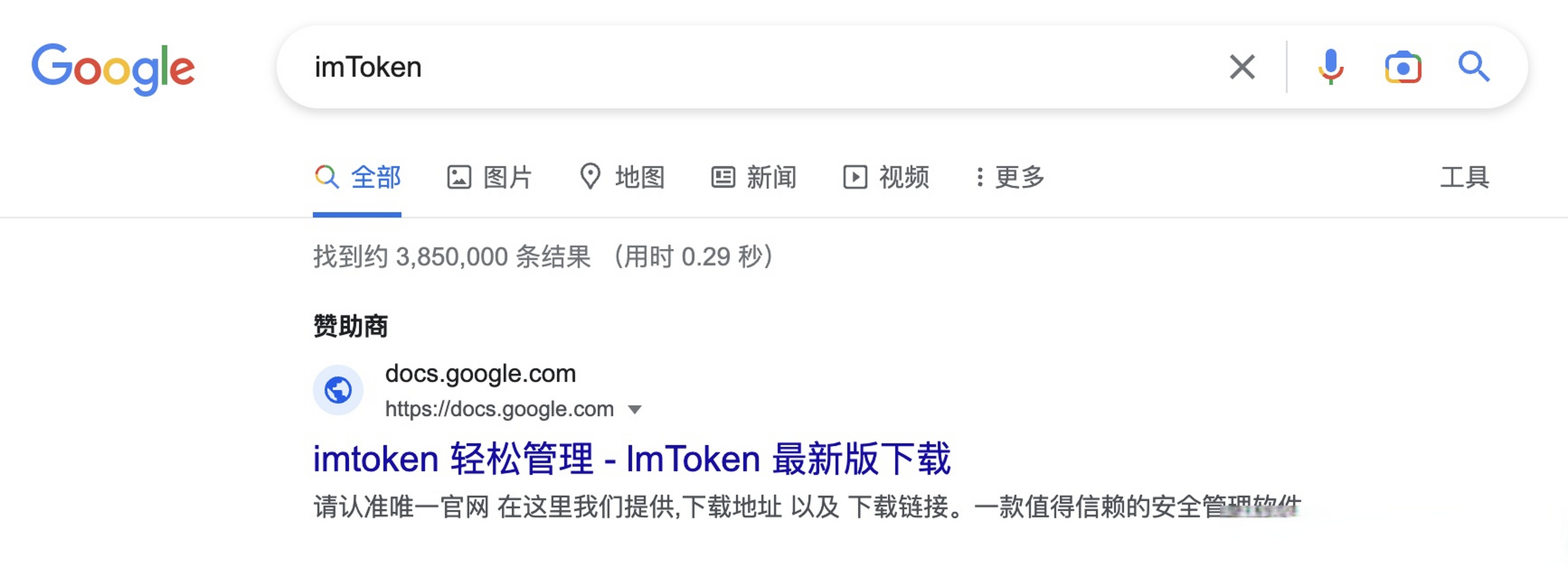 imtoken网址-imtoken imtoken