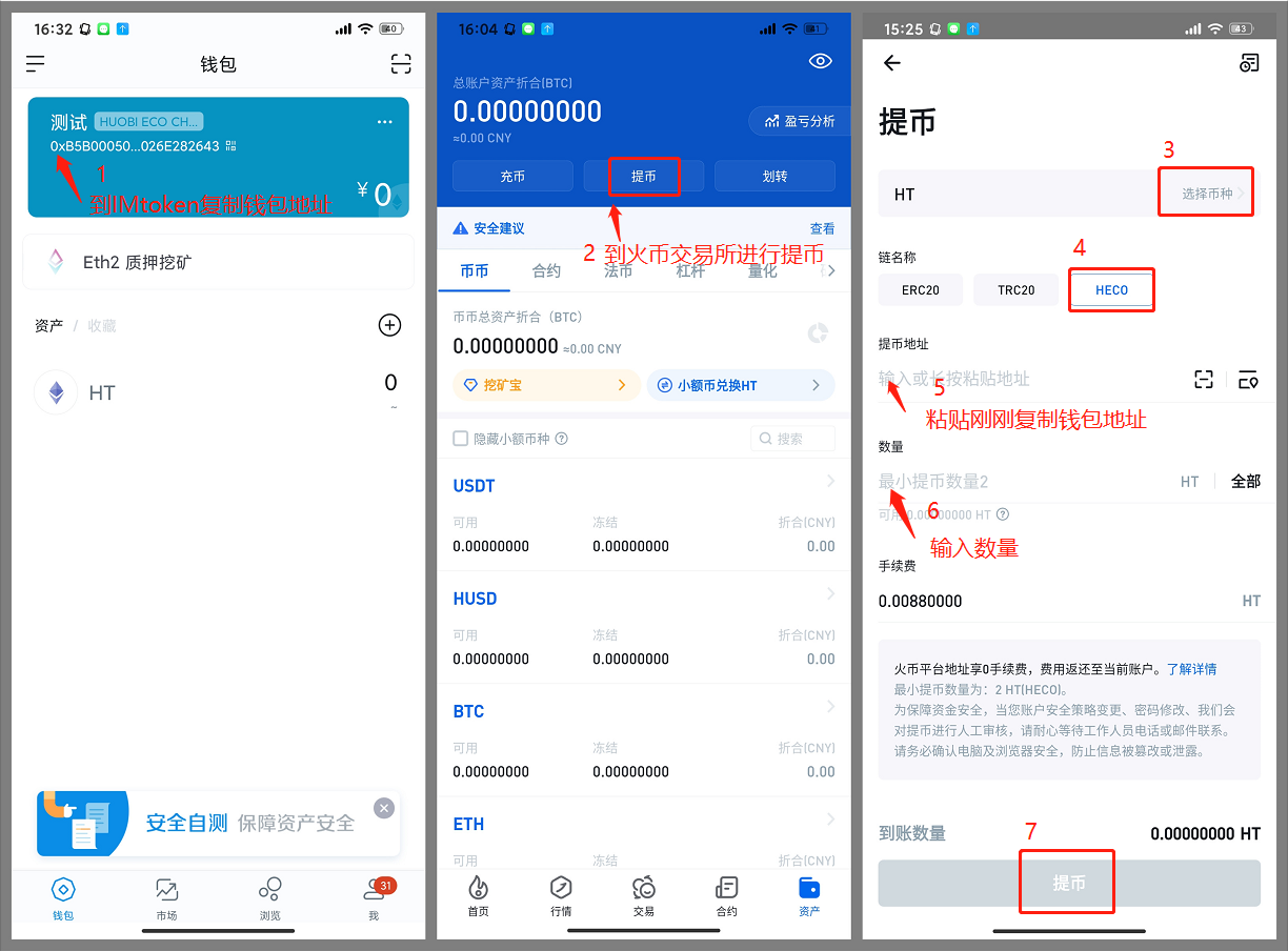 imtoken钱包怎么重置密码-imtoken钱包密码忘记了怎么办