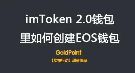 imtoken1.0钱包下载安卓-imtoken钱包app下载290