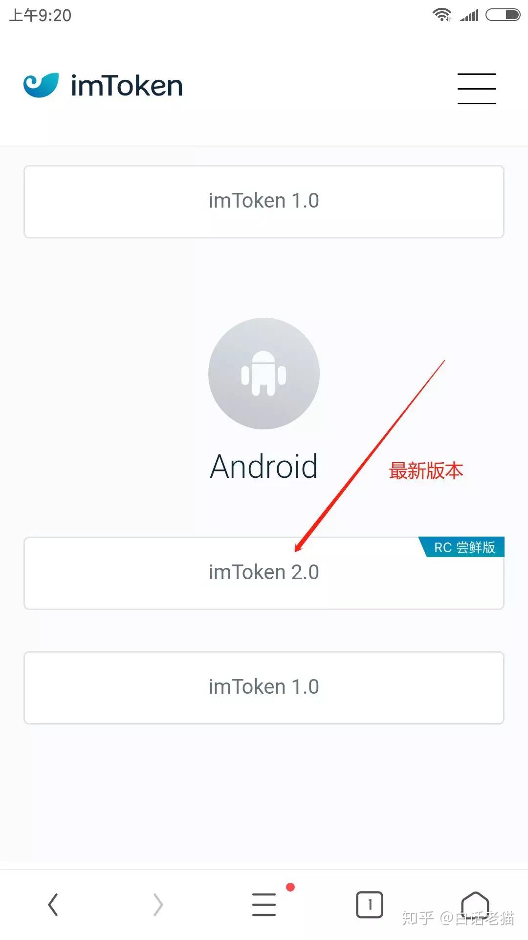 imtoken官方下载2.0-imtoken官方下载20下