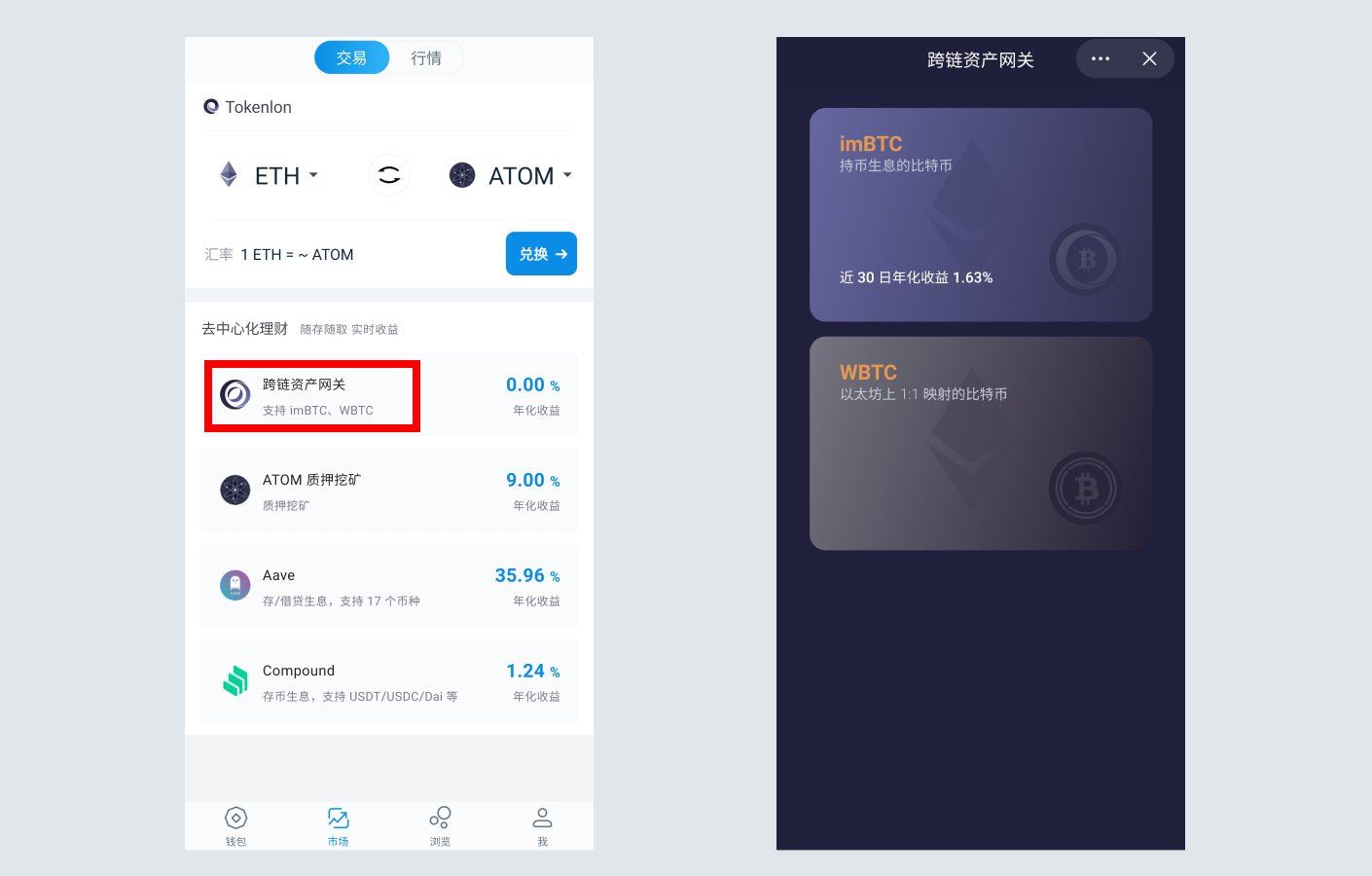 imtoken钱包官方网站-imtoken钱包app下载网址