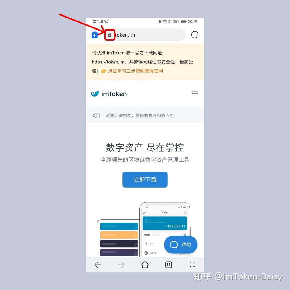 imtoken钱包安全吗-imtoken钱包的安全性