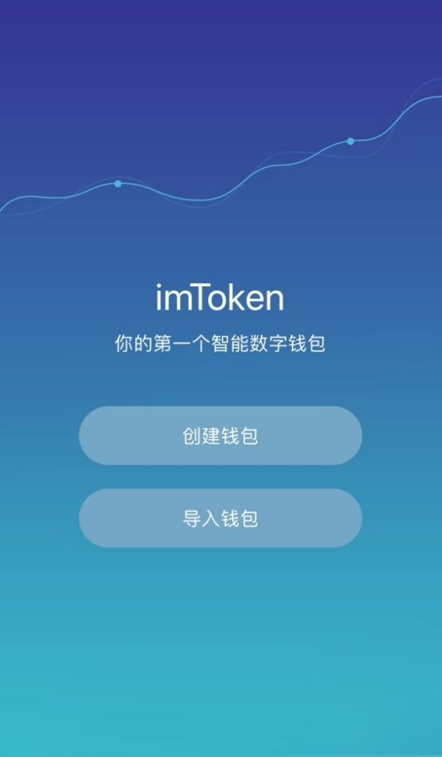 imtoken钱包地址-imtoken钱包地址在哪里