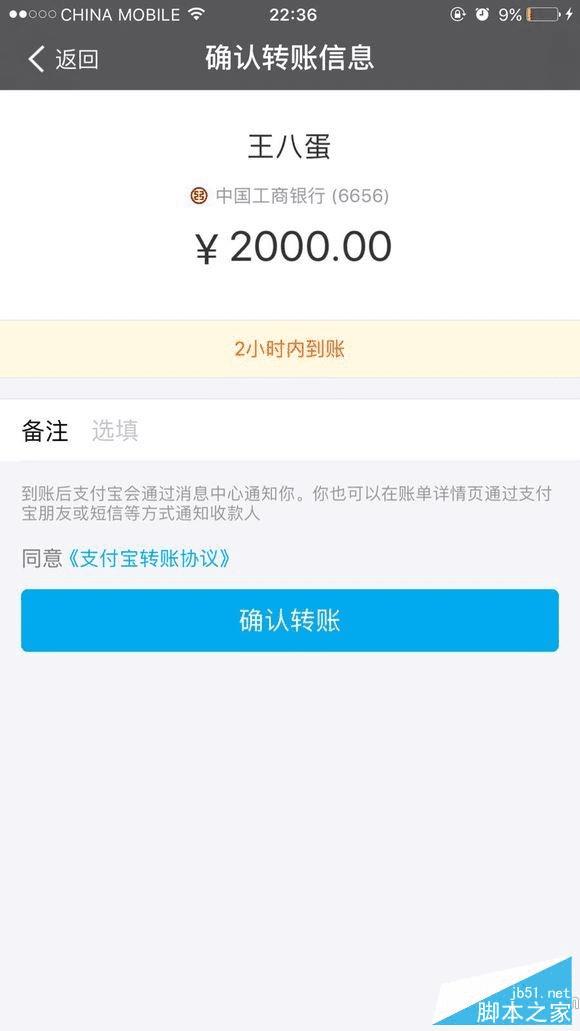 imtoken提现到支付宝(imtokenusdt转支付宝)