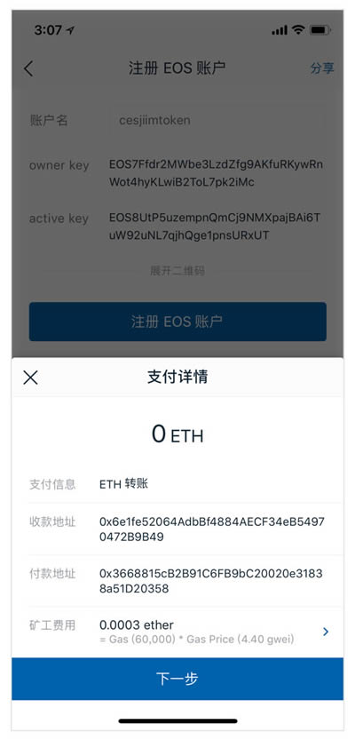 苹果版imtoken钱包怎么下载(imtoken钱包ios版下载v135 iphone版)