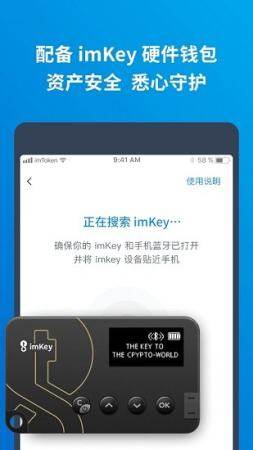 imtoken怎么念(imtoken imtoken)