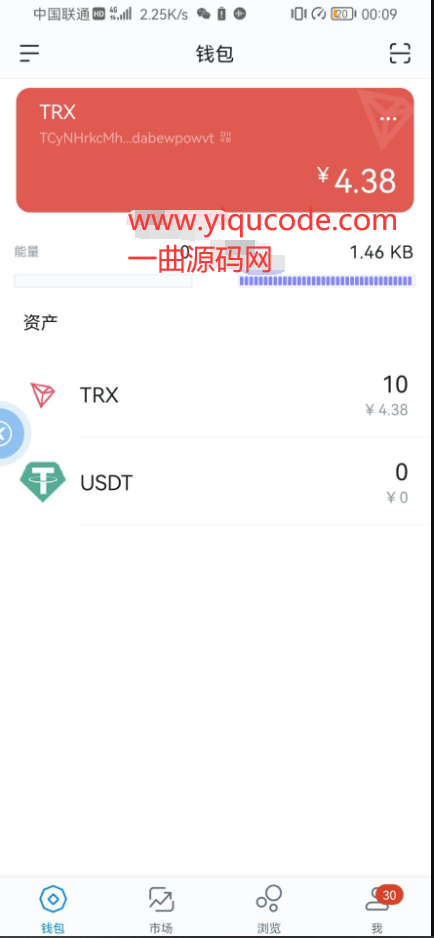 imtoken钱包下载20元(imtoken钱包苹果怎么下载)