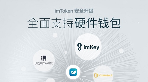 imtoken钱包下载20元(imtoken钱包苹果怎么下载)