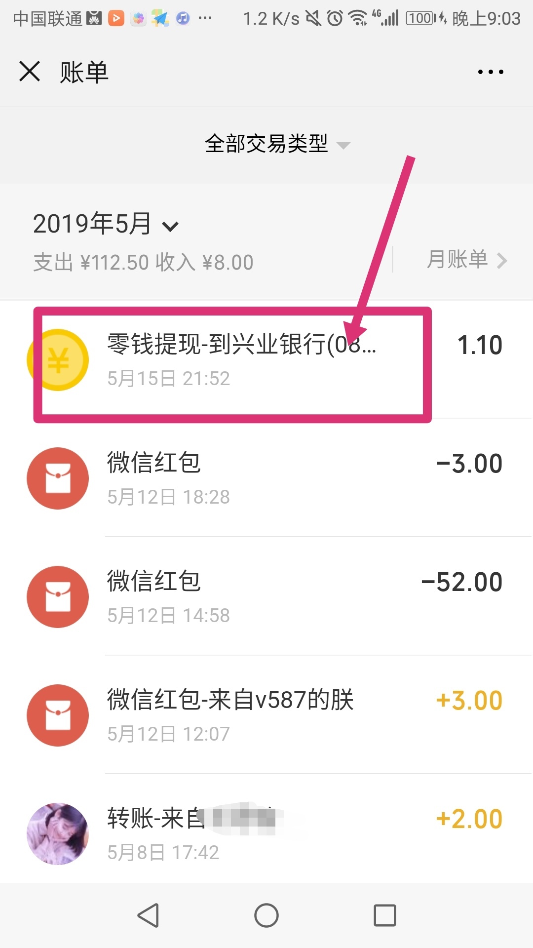 [imtoken钱包提现到银行卡]imtoken钱包怎么提现人民币