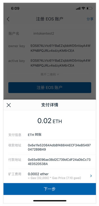 [imtoken钱包找回]imtoken钱包怎么找回