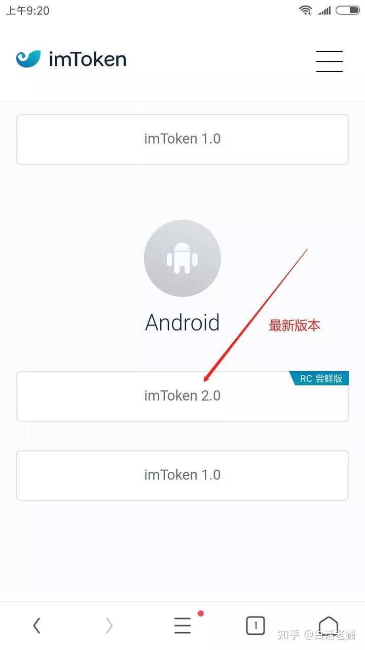 [下载安卓版官网im钱包]im钱包官网tokenim