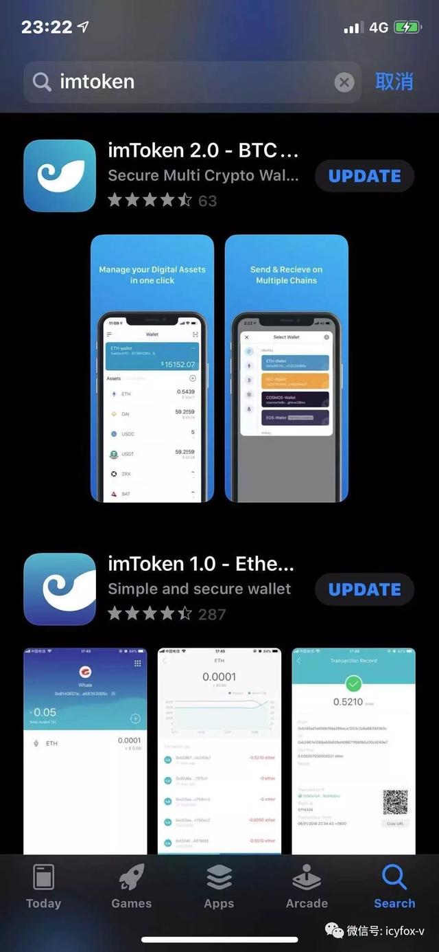 [imtoken提币到交易所]imtoken怎么提到交易所